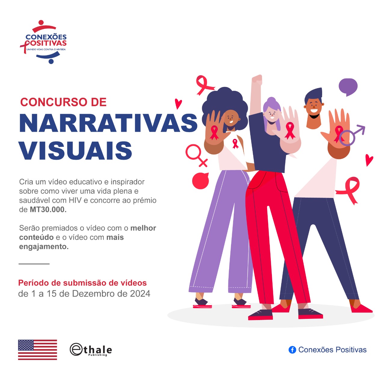 Ethale Concurso de Narrativas Visuais